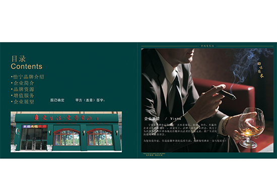 &#24320;&#20113;&#32593;&#39029;&#29256;&#45;&#24320;&#20113;&#40;&#20013;&#22269;&#41;