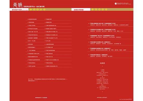&#24320;&#20113;&#32593;&#39029;&#29256;&#45;&#24320;&#20113;&#40;&#20013;&#22269;&#41;