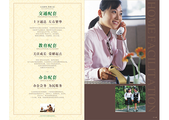 &#24320;&#20113;&#32593;&#39029;&#29256;&#45;&#24320;&#20113;&#40;&#20013;&#22269;&#41;