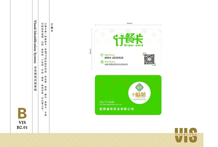 &#24320;&#20113;&#32593;&#39029;&#29256;&#45;&#24320;&#20113;&#40;&#20013;&#22269;&#41;